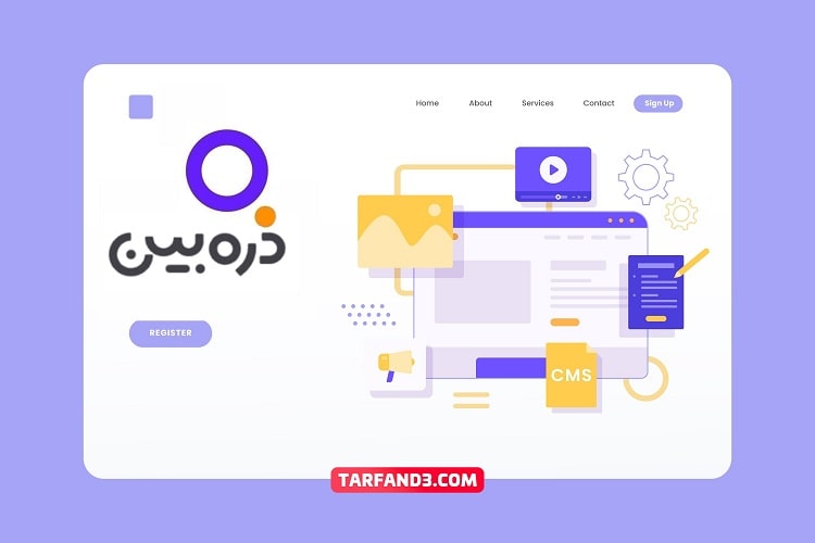 آموزش ثبت سایت در ذره‌بین؛ راهنمای تصویری مرحله به مرحله