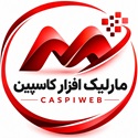مارلیک افزار کاسپین
